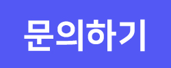 신청하기-프로모션2.jpg